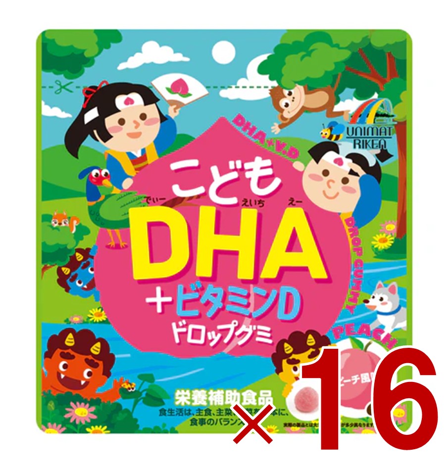 こどもDHA ビタミンDドロップグミ ピーチ味 60粒 栄養補助食品 DHA EPA 大人も子供も おやつ 美味しい グミ ユニマットリケン 16個