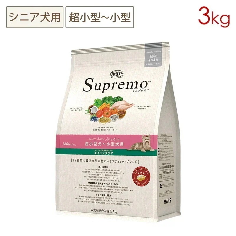 シュプレモ 超小型-小型犬 エイジングケア 3kg NS112 期限26/12/31以降