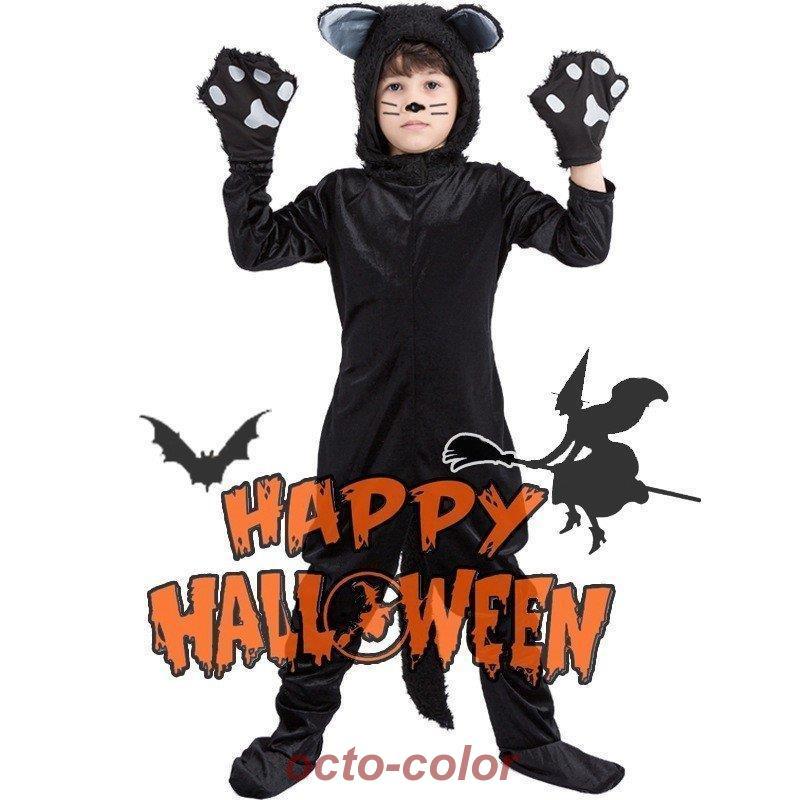 2025新作人気子供ハロウィン衣装子供 女子 男子 猫 黒猫 ウィッチ キッズ ハロウィン衣装 幼稚園ハロウィン衣装 新ハロウィン衣装 ハロウィーン