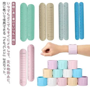 1月の 腕に巻く メモ帳 メモバンド 腕に巻きつけるメモ 手帳バンド ウェアラブルメモ todoリスト メモ 手首 腕に巻くメモ帳 やることリスト リストバン新商品腕に巻く