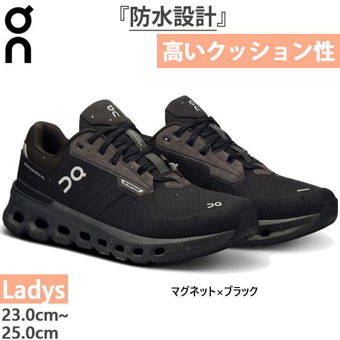 レディース クラウドランナー 2 ウォータープルーフ Cloudrunner 2 Waterproof ランニングシューズ ジョギング マラソン 防水 スニーカー 3WE10142130