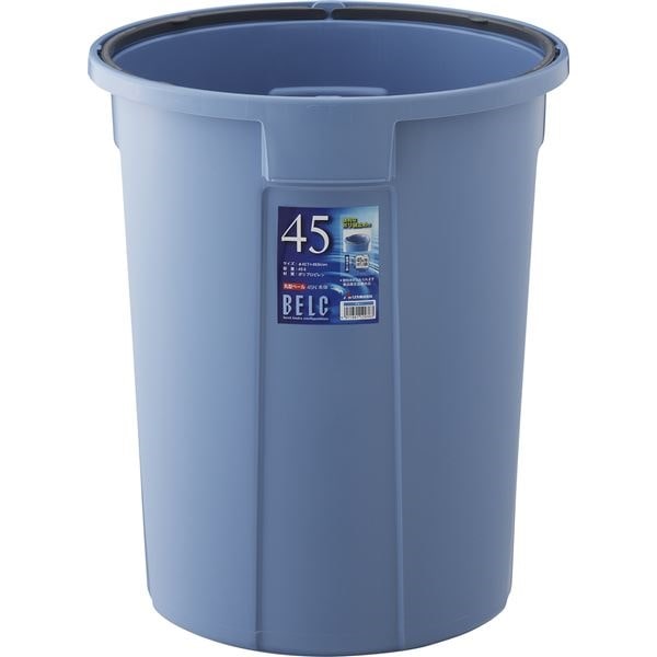 ダストボックス/ゴミ箱 [45N 本体] ブルー 丸型 『ベルク』 [家庭用品 掃除用品 業務用]