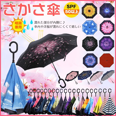 新色追加　まとめ買いがお買い得！新色　雨　追加...のサムネイル