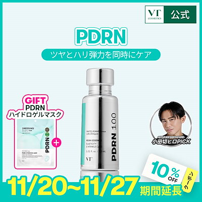 【NEW】PDRN エッセンス100 / PDRN クリーム 100 （ツヤ/弾...のサムネイル
