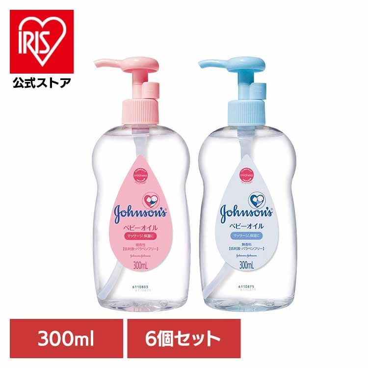 【6個セット】ジョンソンベビーオイル ジョンソンベビー