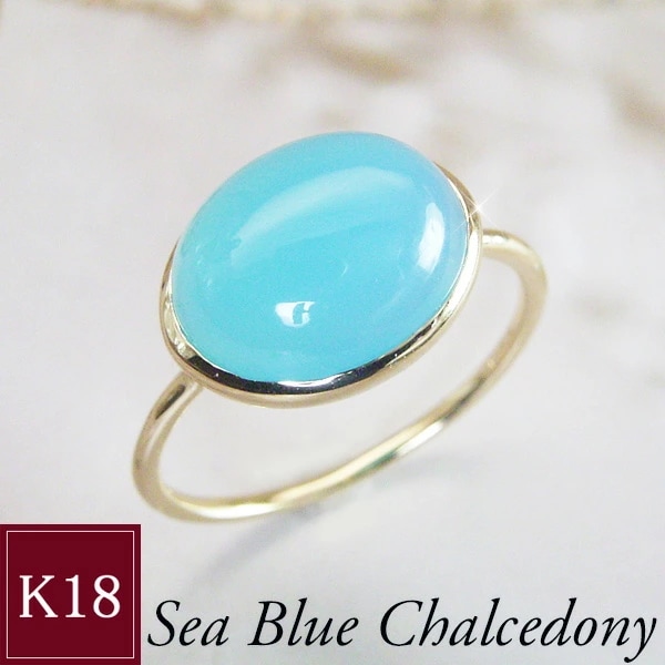 18金 シーブルーカルセドニー リング 大粒1.8カラット 18K イエローゴールド レディース 指輪 一粒リング 品番ma-0356　2営業日前後の発送予定
