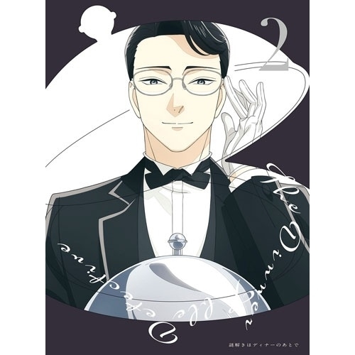 謎解きはディナーのあとで 2(完全生産限定版) (DVD) ANZB-16873