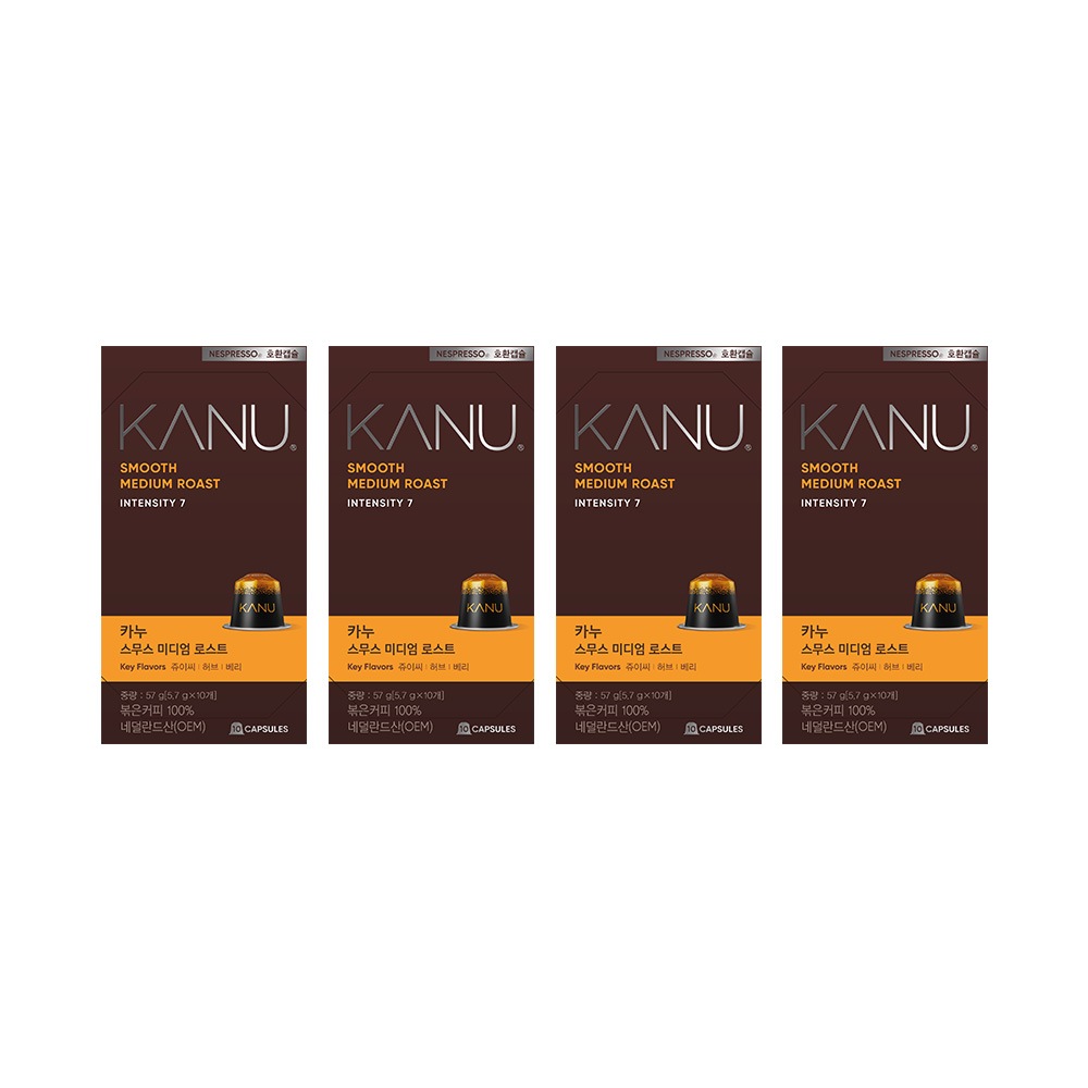 カヌー ネスプレッソ 互換 カプセル コーヒー スムース ミディアムロースト 10個入り 4箱 計40個