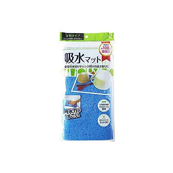 (まとめ) セルロース吸水マット/キッチン用品 ブルー 大判サイズ カット可 水切りシンク周りの拭き取り 100個セット