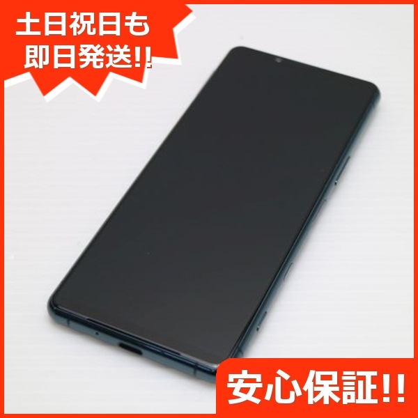 超美品 SO-53B Xperia 5 III グリーン 本体 即日発送 土日祝発送OK 46