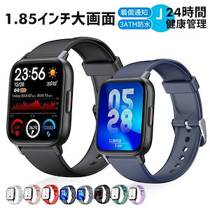 最新版 工場直営 】スマートウォッチ 日本製 センサー スマート