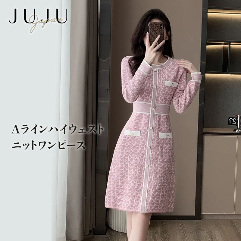 【急速出荷】Aライン ハイウエストニットワンピース 桜 春 春物 大人 長袖 きれいめ カジュアル Aライン ワンピース エレガント おしゃれ お洒落 可愛い ピンク ロング ロング丈 春 ハイウ