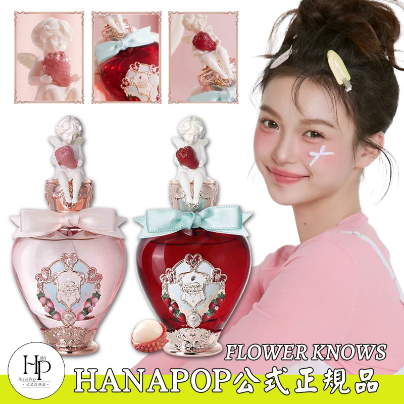 即納【公式正規品 急速出荷】イチゴキューピッドシリーズ 固形香水 乙女心 携帯用 誕生日プレゼント 新年の贈り物 バレンタイン 5,135円