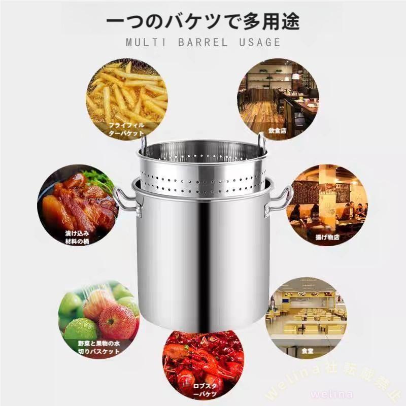ステンレス蒸し器鍋 蓋付き 大型パスタ鍋 蒸しバスケット Welina 鏡面研磨 家庭/レストラン/宴会に 業務用調理器具