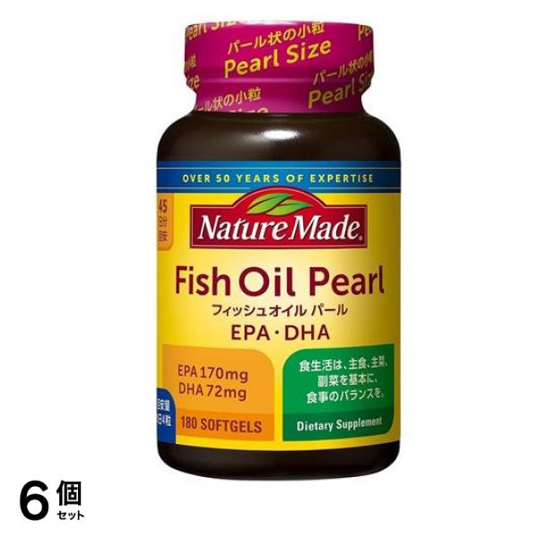 フィッシュオイルパール EPA・DHA 45日分 180粒入 6個セット