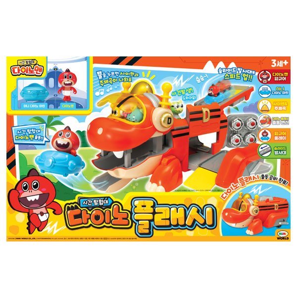 ミミワールド-時間探検隊ダイノマンダイノフラッシュ