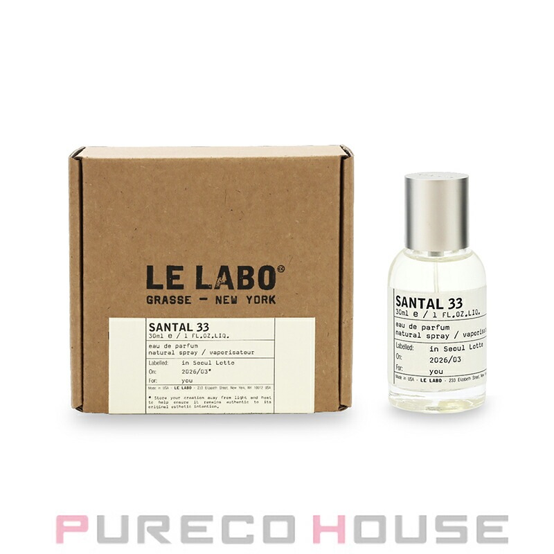 LE LABO (ル ラボ) サンタル 33 EDP SP 30ml