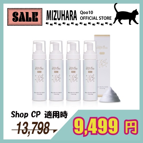 ~1/16までSALE対象【P10倍 / 公式 / 国内発送】「4本セット」 RG2 濃密炭酸 マイクロミセラー バブルクレンジング 4本セット / 洗顔料 / クレンジングフォーム