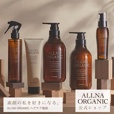 ALLNA ORGANIC（オルナ オーガニック）　ヘアケア5点セット Qoo10] オルナ オーガニック ヘアケア 5点セット シャンプー トリー