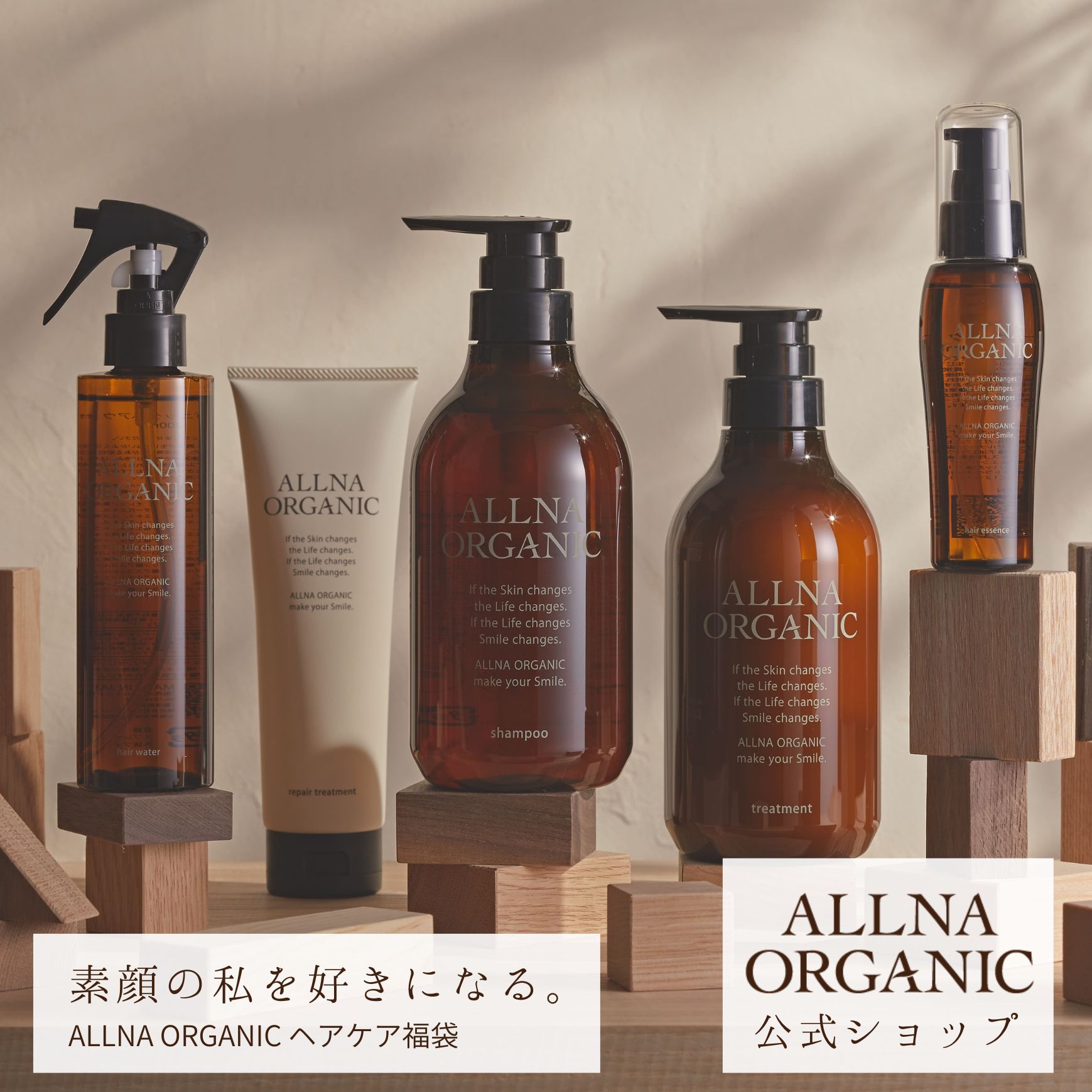 ヘアケア 5点セット シャンプー トリートメント 各500ml ヘアマスク 180g ヘアオイル 80ml ヘアウォーター 200ml オルナ オーガニック