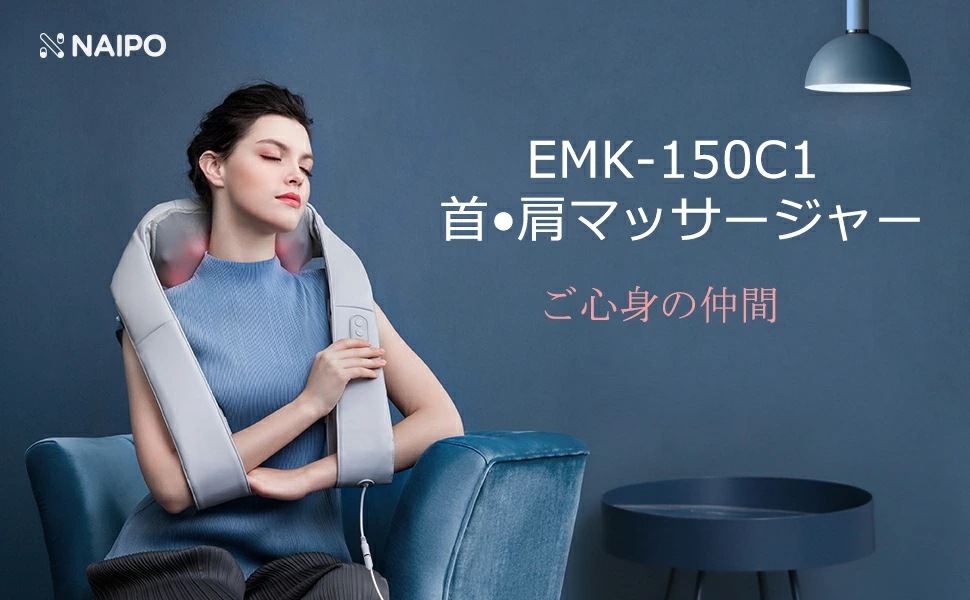 凄く人気がある 母の日 Naipo 首肩マッサージャー 指圧マッサージ機 ネックマッサージャー マッサージ器 2段階ヒーター 人気 肩こり かたこり 首 肩 腰 背中 太もも ストレス解消 疲れ緩和
