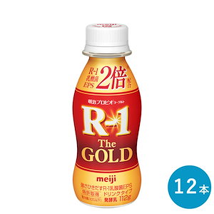 R-1 The GOLD ヨーグルトドリンクタイプ 112ml 12本 セット 飲むヨーグルト ゴールド 乳酸菌飲料 まとめ買い R1 プロビオヨーグルト アールワン