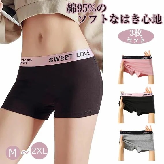【手みやげを贈る】ショーツ ボクサー ボクサー レディース 綿 3枚セット 【3枚セット】パンツ ショーツ コットン スポーツショーツ レディース 綿