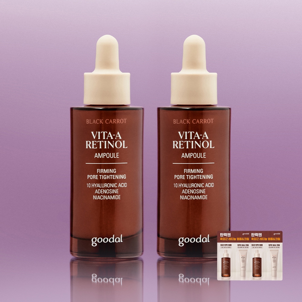 [1+1] 黒糖筋ビタAレチノール弾力アンプル30ml [贈呈]黒糖筋デュオシャーシェ