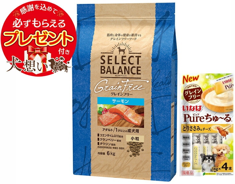 SELECT BALANCE グレインフリー サーモン 6kg