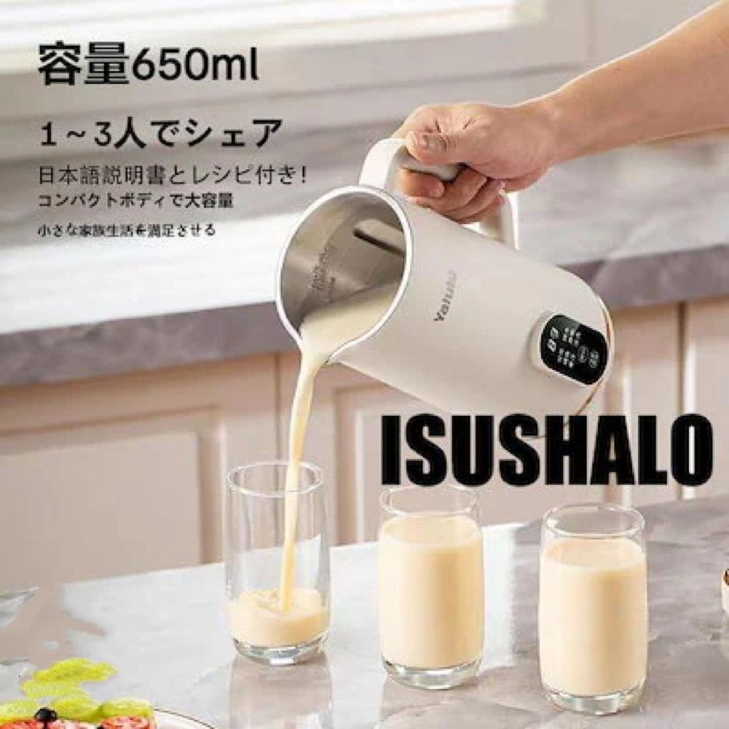【出汁が細かくておすすめ！】自動調理ポット 完全豆乳メーカー 豆乳機 豆乳マシーン 豆乳ブレンダー ミキサー ブレンダー ジューサー スープメーカー ヨーグルトメーカー スムージー650ml