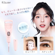 Qoo10 – 「Kiboer-Qoo10公式店」のショップページです。