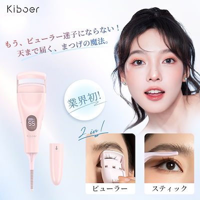 Qoo10 – 「Kiboer-Qoo10公式店」のショップページです。