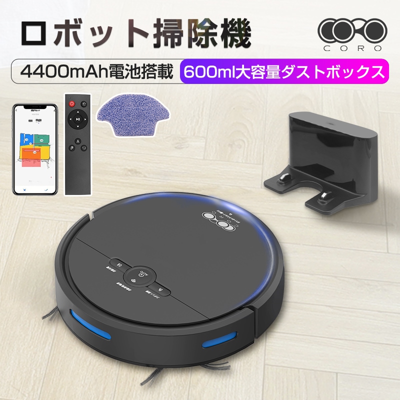 Roborock Roborock ロボット掃除機 S6 S602-04 - 掃除機