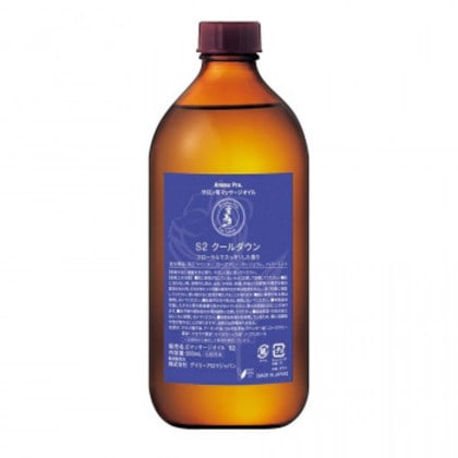 デイリーアロマジャパン アロマプロ マッサージオイル クールダウン 30002