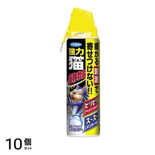 強力猫まわれ右 スプレー 350mL 10個セット
