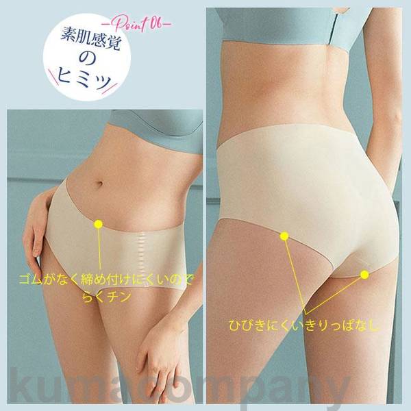 【今週だけお得】2点セット シームレスショーツ ショーツレディース パンツ プレーンショーツ ノーマル