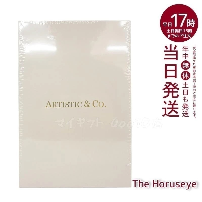 ARTISTIC＆CO. 目元美顔器 The Horuseye ザ ホルスアイ 美顔器 目もと専用美顔器 目元 EMS RF TP 美容 表情筋 ハリ 弾力