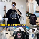 外見至上主義伊崎着用Tシャツ 外見至上主義 伊崎 Tシャツ ブラック 韓国限定 - メルカリ
