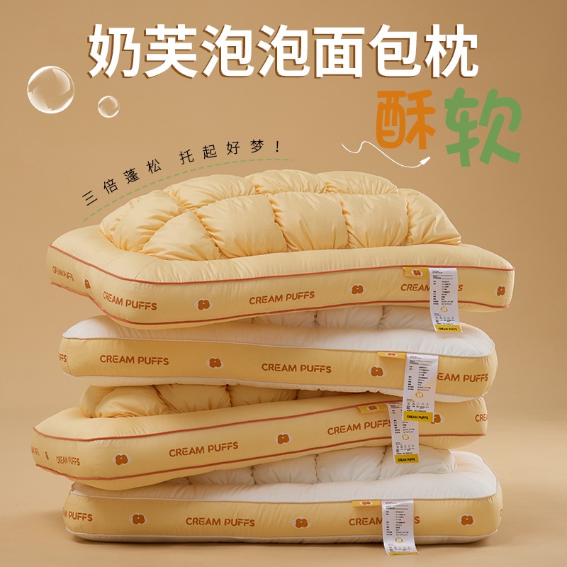 2025 Hot Milk Fu Bubble Bread Pillow Washable Soft Fluffy Pillow Cross-border Live Broadcast Hot 202