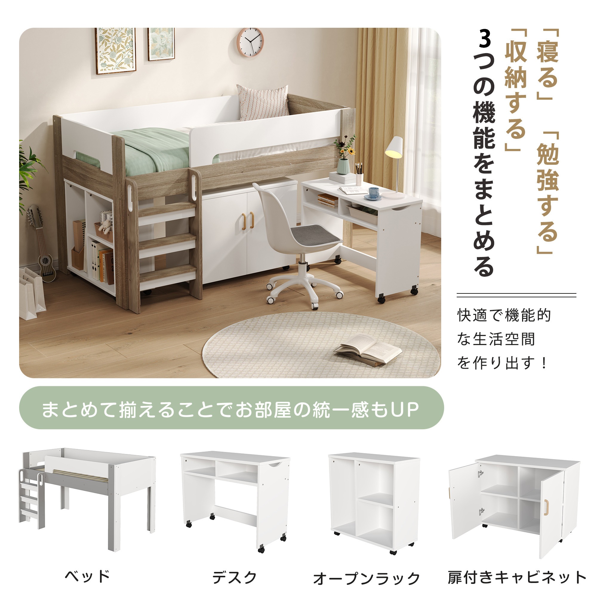 システムベッド ロフトベッド 階段付き S 木製 高さ120cm シングル ベッド ロータイプ 29,472円