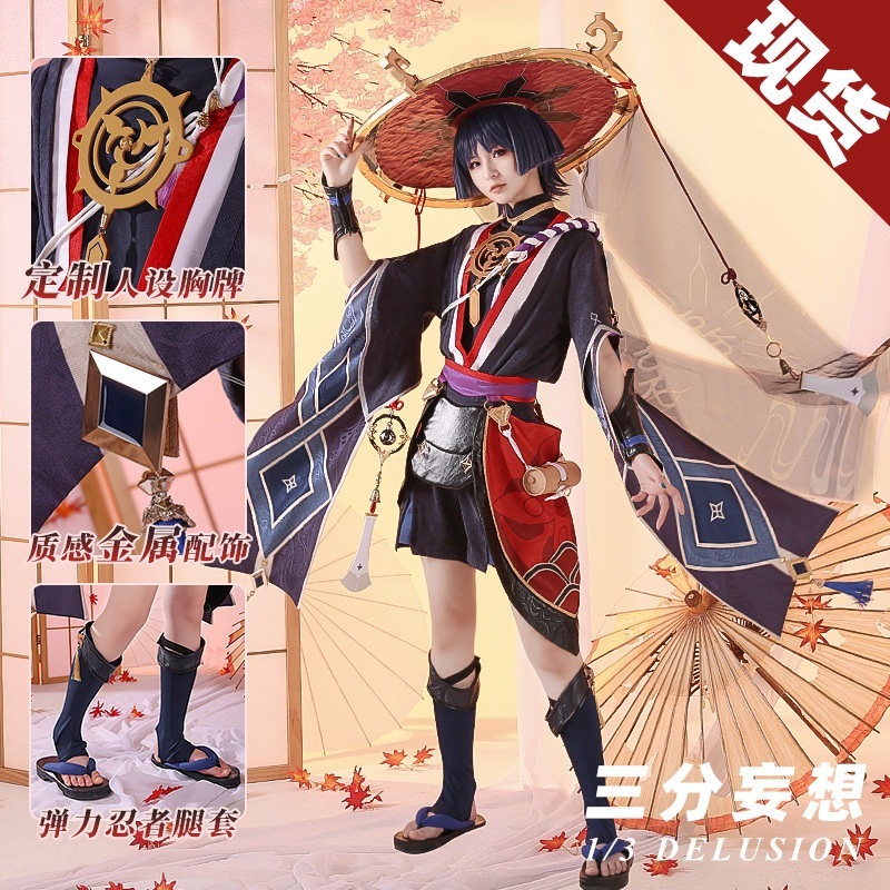 三分妄想原神cos服愚人衆第六席散兵コスプレ紳士服笠放浪者帽子男