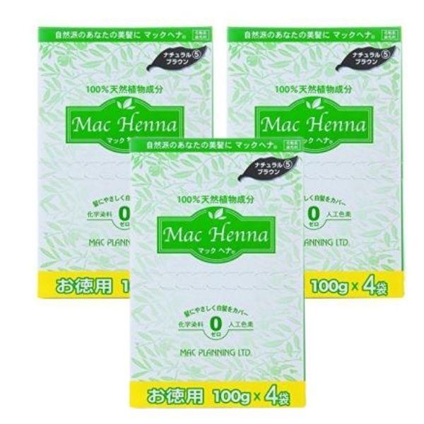 マックプランニング マックヘナ ハーバルヘアトリートメント ナチュラルブラウン お徳用 3個セット（トリートメント） 100g4