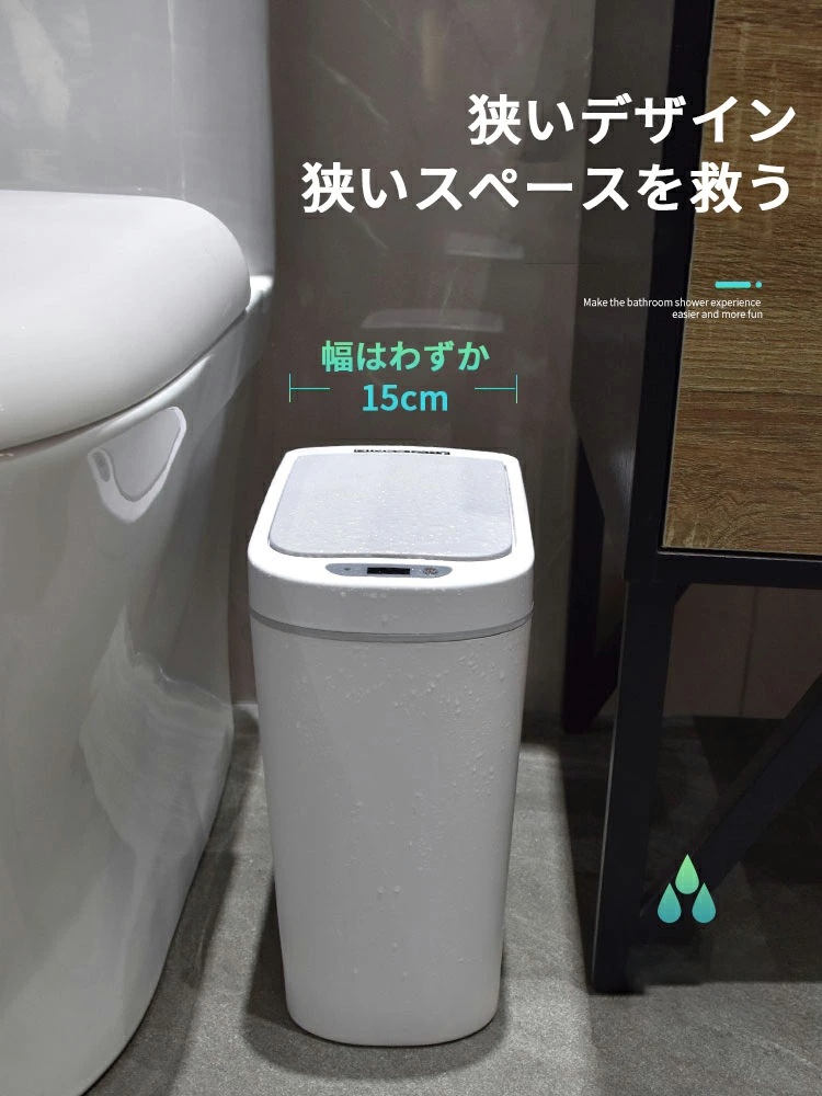 NineStars ゴミ箱 自動ゴミ箱 9L ステンレス 自動センサー 人感 センサー式 電自動センサー 自動開閉 ダストボックス ごみ箱 ゴミ箱