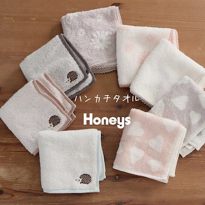 [Qoo10] Honeys 【SOLD OUT】ハンカチタオル