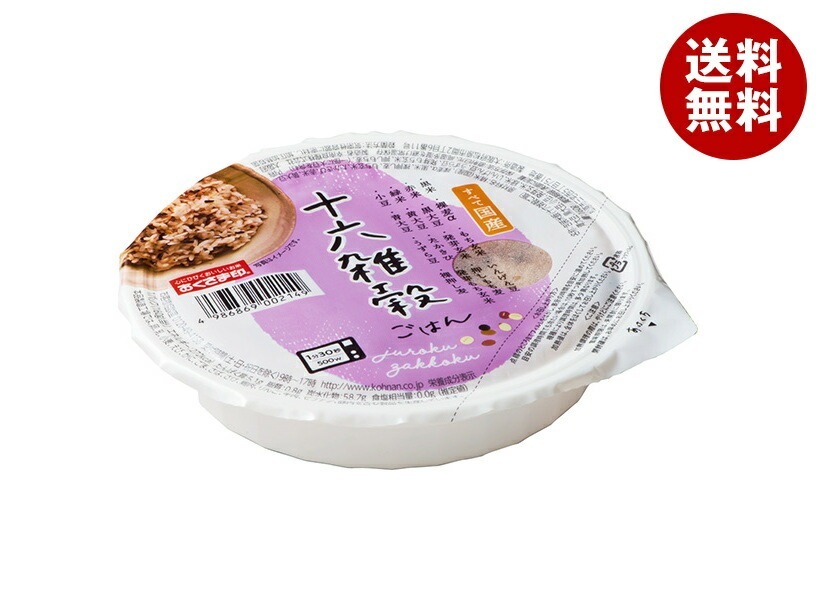 幸南食糧 十六雑穀ごはん 160g×18個入×(2ケース)