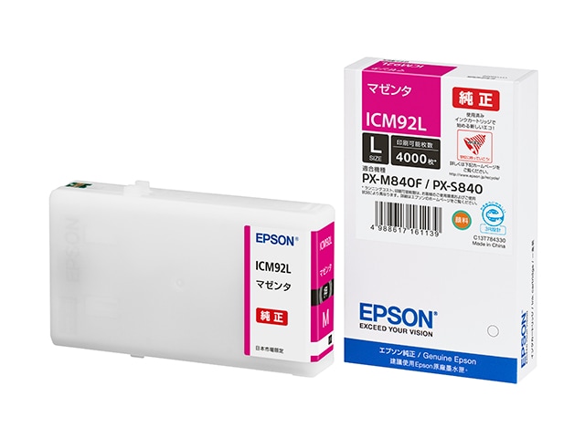 インクカートリッジ ICM92L マゼンタ ICM92L