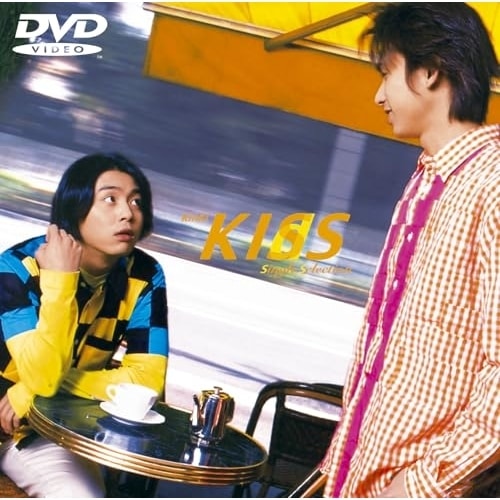 KinKi Kids ／ KinKi KISS Single Selection (DVD) LCBN-1