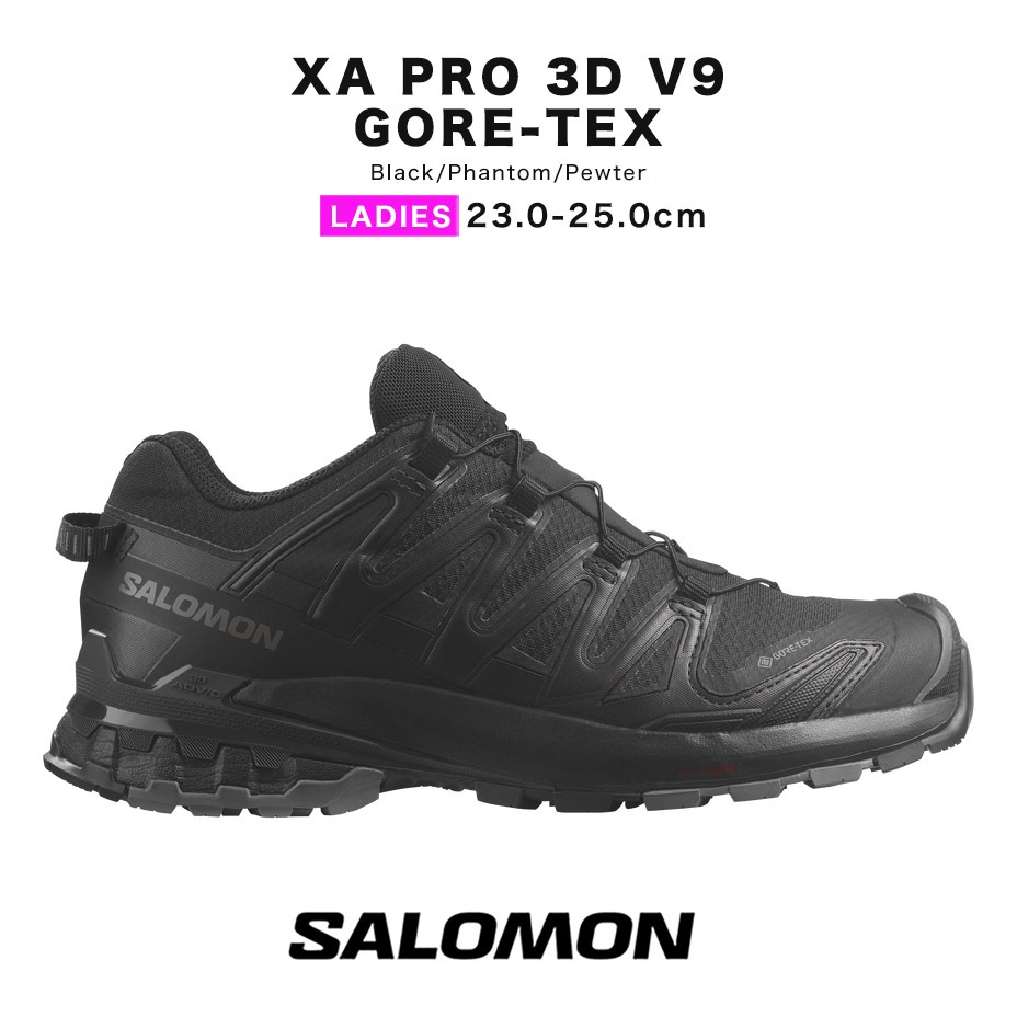 スニーカー レディース 厚底 黒 ブランド XA PRO 3D V9 GORE-TEX L47270800 トレイルランニングシューズ 防水 運動 ジョギング 山歩き 登山 ハイキング スポーツ
