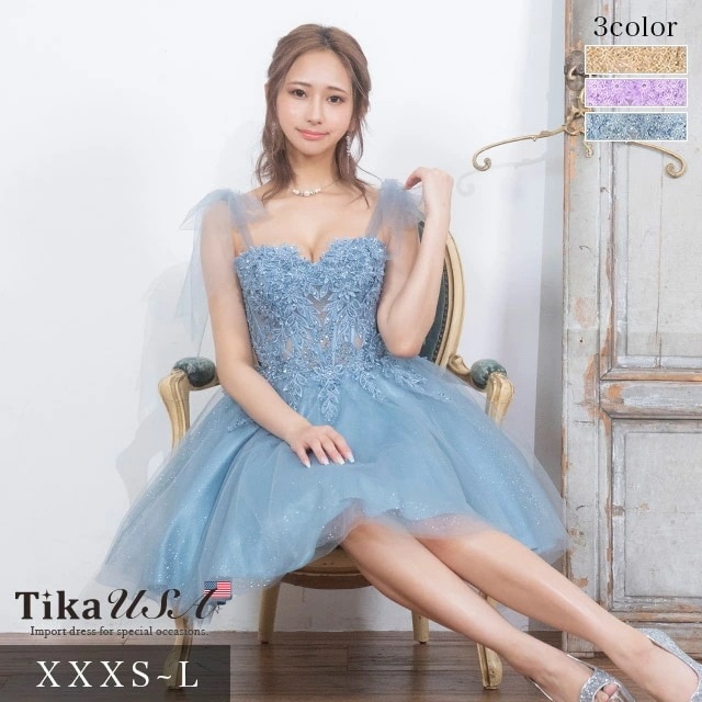 キャバ ドレス チュール ラメ xx aライン フレア セクシー ラベンダー ブルー クリーム 大きいサイズ キャバ嬢 キャバドレス キャバクラ 同伴 ラウンジ ミニドレス 激安 スナック