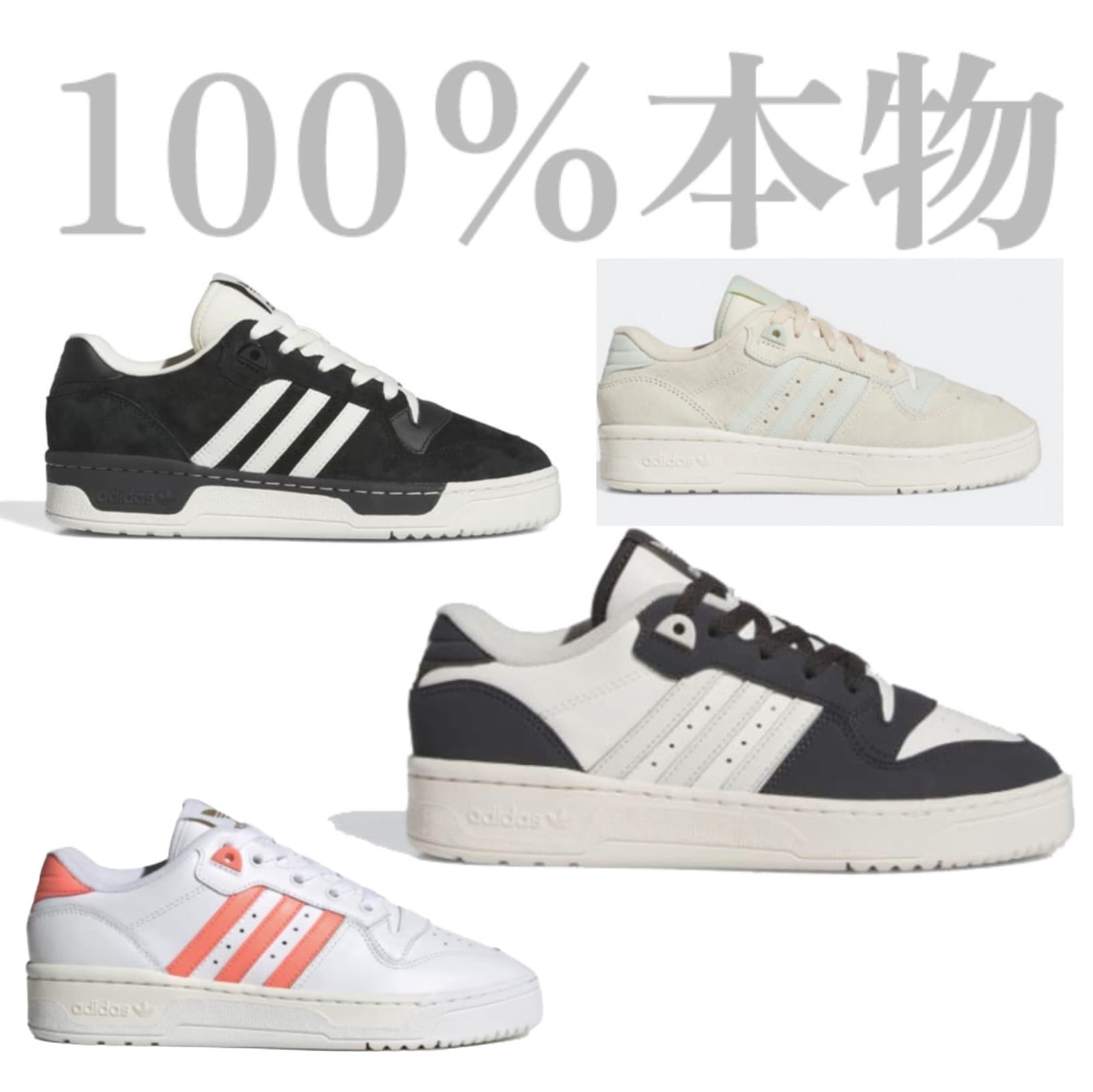 [100％本物]adidas スニーカー レディースライバリーロー RIVALRY LOW W 男女共用シューズブラウン ユニセックス スニーカーランニングシューズスニーカー